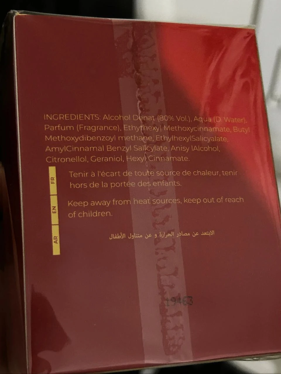 Parfum Barakkat Rouge 540 Gulf Fragrance – photo 3